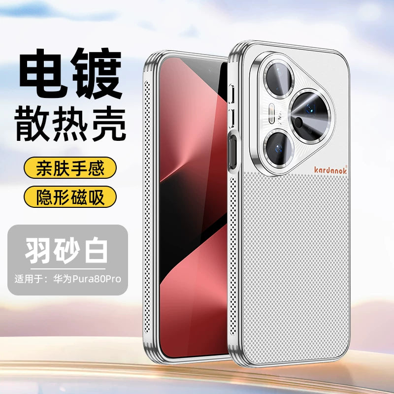 Huawei pura90promax mobil telefon qutusu, yeni idxal edilmiş maqnit pətək soyuducu qoruyucu örtük pura80ultra yüksək səviyyəli ultra nazik şaxtalı hərtərəfli lens p70pro+ düşməyə qarşı Waihui üçün uyğundur.