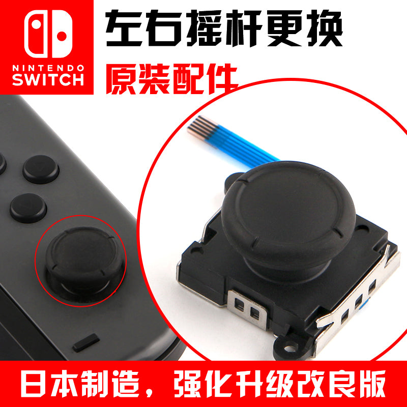 Orijinal Switch joystiği JoyCon sol və sağ tutacaq joystiği NS istiqamətində uzaqdan zondlama Lite təmir drifti