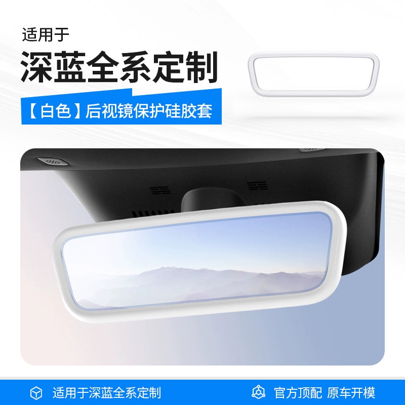 Tünd Mavi S09s05s07l0703 Ekran Qoruyucu Qapağı Silikon Çərçivə Mərkəzi Konsol Ekranı Təchizatı Xüsusi Aksesuarlar Bərpası