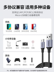 Greenlink Android məlumat kabeli köhnə interfeys sürətli doldurulan microusb uzadılması 2 metr fan güc bankının monitorinqi T tipli şarj kabeli vivo üçün uyğun Huawei oppo Xiaomi Samsung mobil telefon toxuması