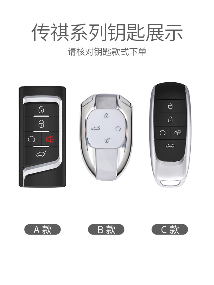 Trumpchi GS4, Max Shadow Leopard, M6 Pro, GS3, Shadow Speed, M8, Shadow Cool, GS8 və ES9 avtomobil açar zəncirləri üçün xüsusi açar örtüyü.