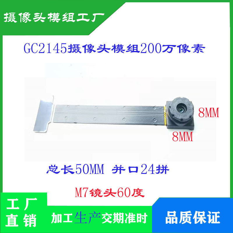 GC2145 kamera modulu 2 milyon piksel, CSI/DVP paralel portunu dəstəkləyən A33/A64/V40 24 ədəd