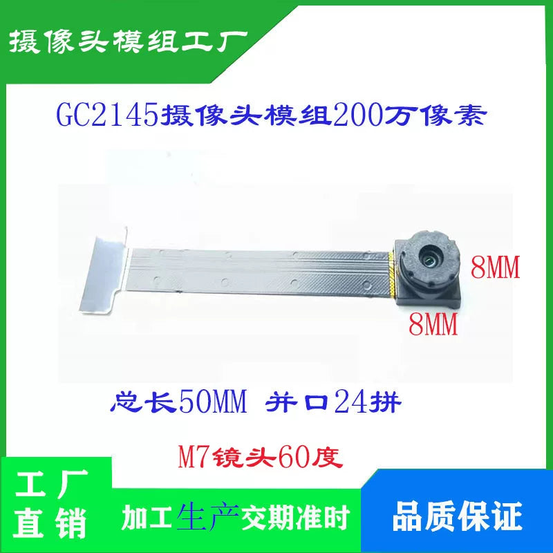 GC2145 kamera modulu 2 milyon piksel, CSI/DVP paralel portunu dəstəkləyən A33/A64/V40 24 ədəd