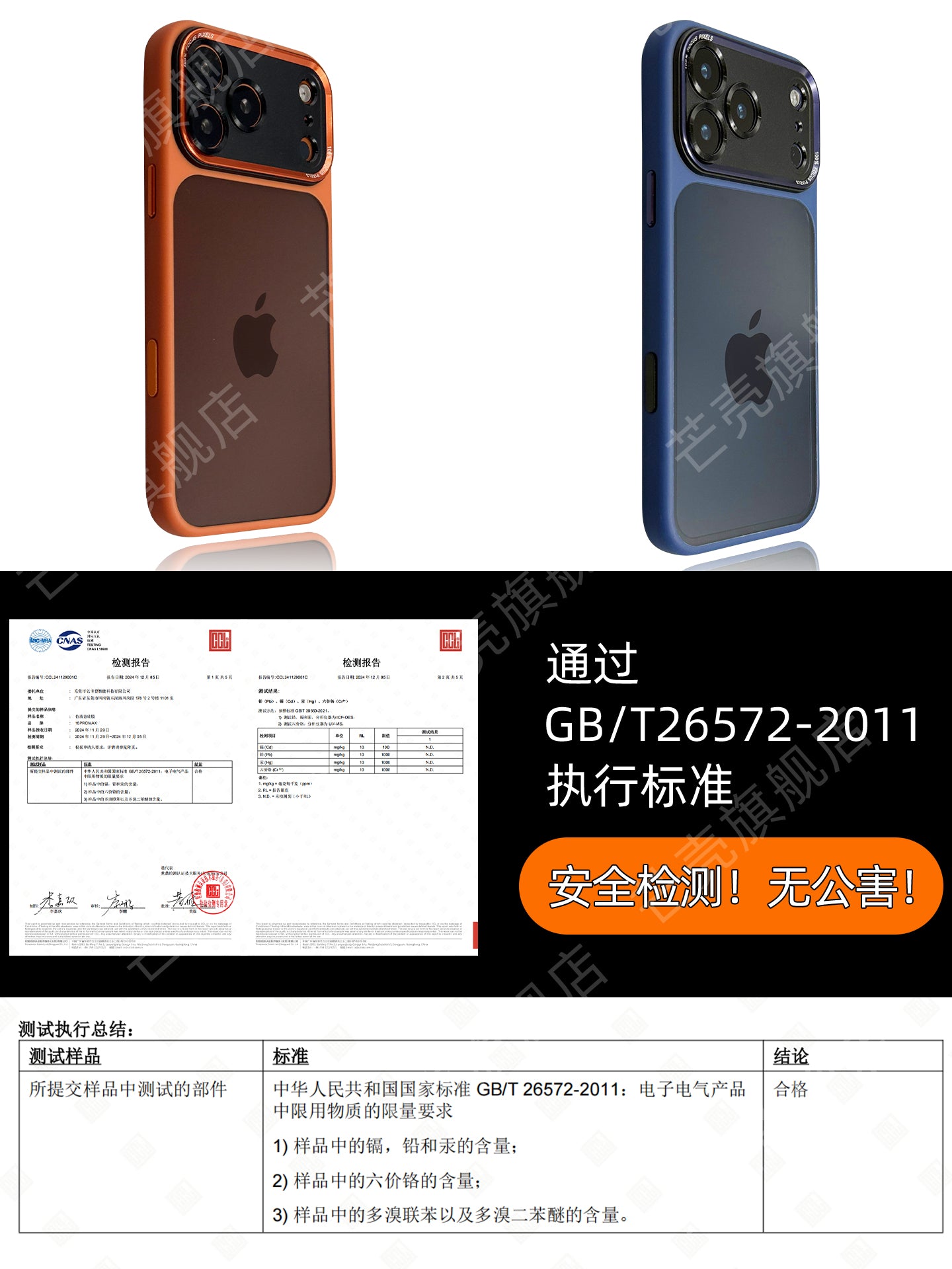 Qabaqcıl şəffaf qara iphone17 mobil telefon qutusu üçün uyğundur tünd mavi alma 17 promax qoruyucu qutu hava metal lens 16 super gözəl görünüşlü 15 lüks 14 düşməyə qarşı 13 sadə plus fürsətdən istifadə edin p