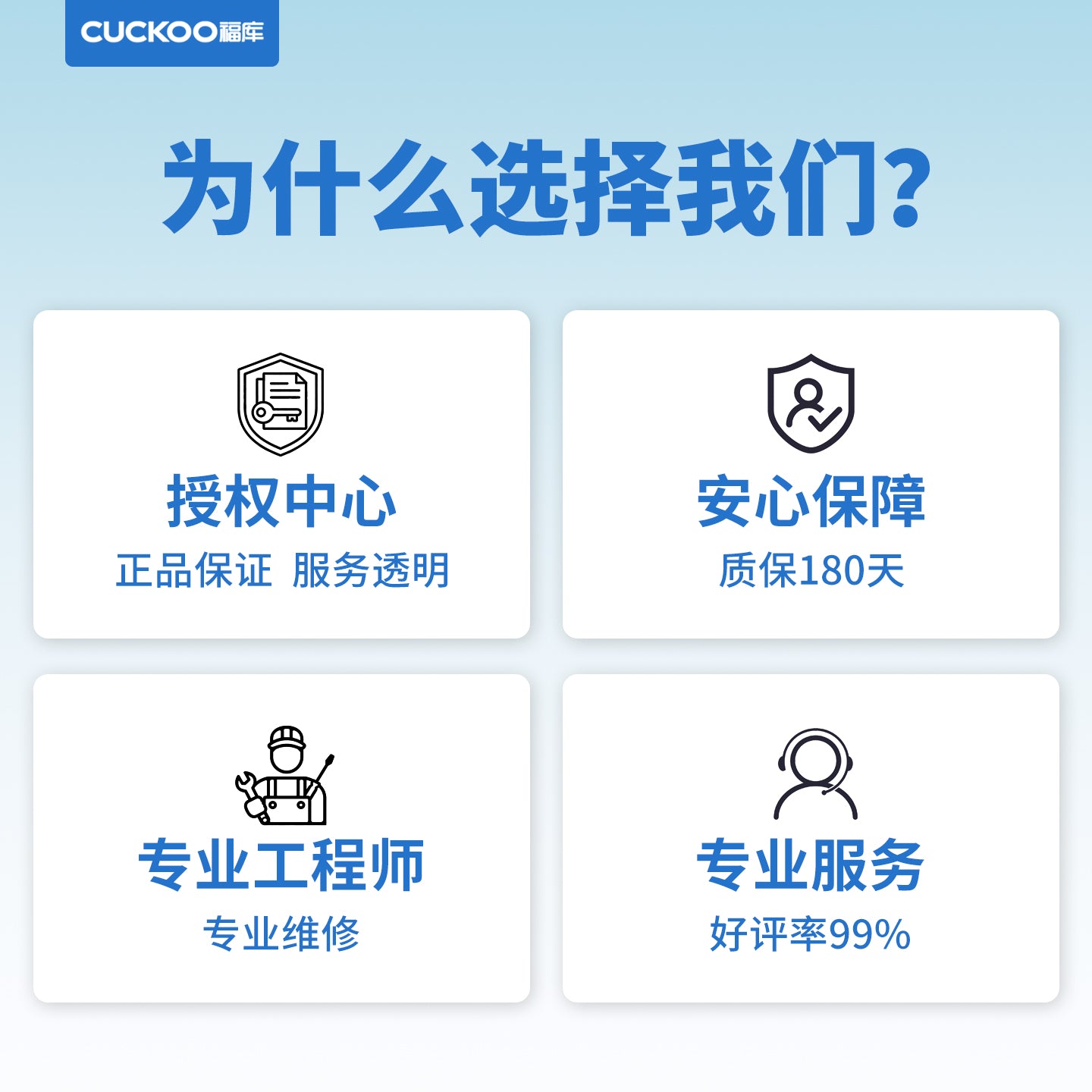 CUCKOO Elektrik təzyiqli düyü bişirən təmir E01 kodu Buxar sızma açarı Gücü yoxdur Orijinal Zavod Orijinal Aksesuarlar