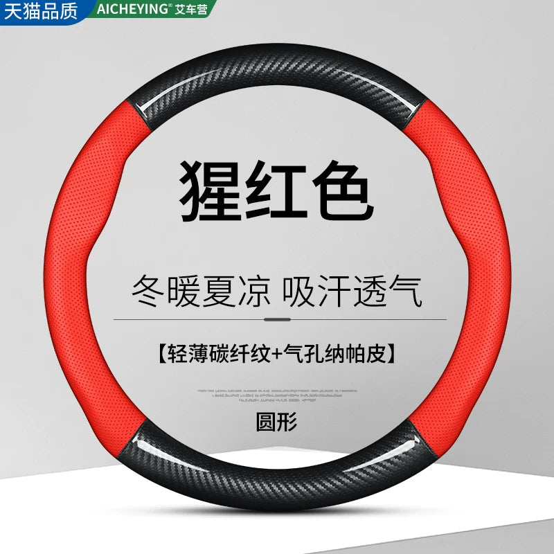 GAC Honda City Classic Sükan Qapağı 2008-2014 Modelləri üçün Orijinal Dəri Karbon Lifli Avtomobil Əl Tikişi üçün uyğundur