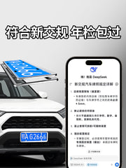 Lexus ES200 RX300 Blue License Plate Frame; NX260 New Energy Green License Plate IS License Plate Frame