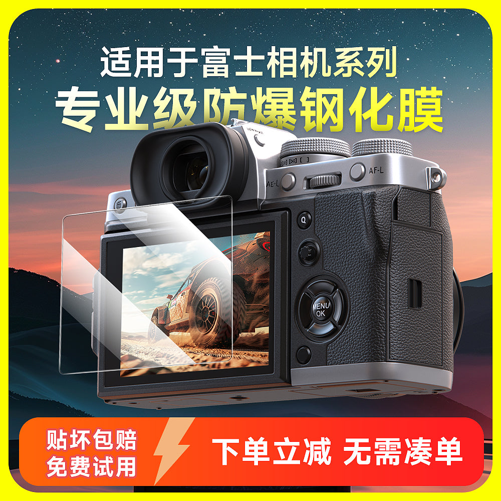 Fujifilm kamera temperli film XS20 XT50 XM5 XT5 XT4 XT30III X100VI XE54 XH2S