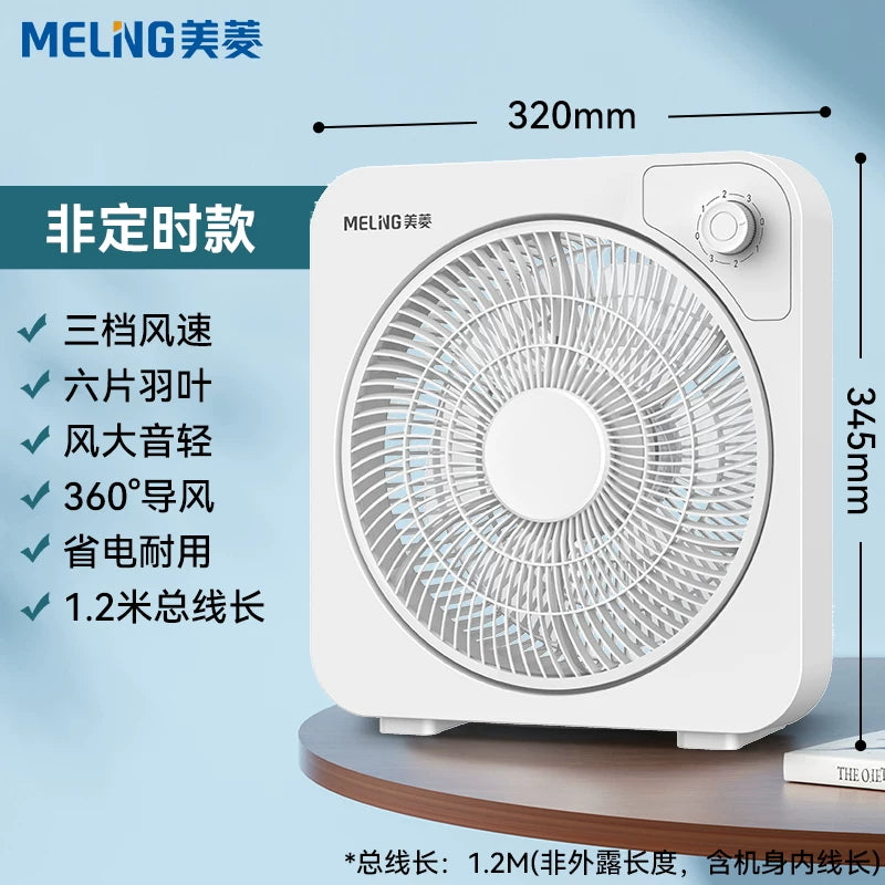Meiling elektrik ventilyator masa üstü ev vaxtlı səhifə ventilyator masa fanatı Hongyun fan masaüstü kiçik fan yataqxana fanatı 168