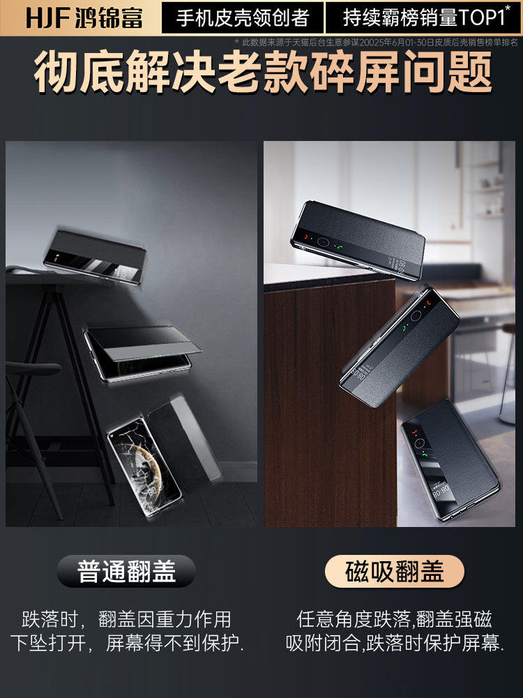 Hongjinfu Huawei mate70pro cib telefonu qutusu, orijinal dəri maqnit flip örtüyü mate70pro on yeni ağıllı pəncərə pro + lens hər şey daxil olan payız əleyhinə premium versiya kişilər üçün premium qabıq üçün uyğundur