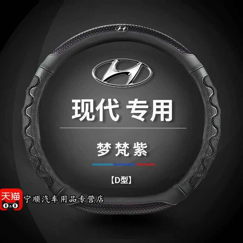 Hyundai ix35, Mingtu, Lingdong, Reina, Santa Fe, Yuedong, Tucson, Yuena, Ruiyi və Langdong üçün uyğun nəfəs alan sükan örtüyü.