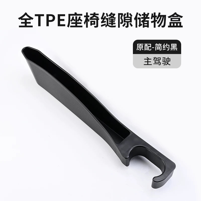 Mazda Axela, Atenza, CX5, CX4, CX3 yeni sızmaya davamlı və düşməyə qarşı oturacaq boşluğu saxlama qutusu çantası