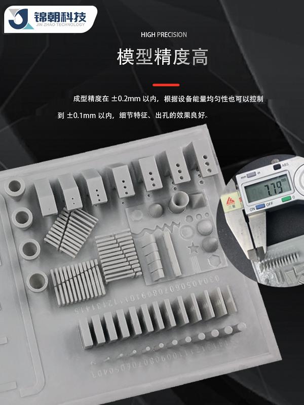 Jinchao sərt qırmızı mum tutqun teksturalı fotohəssas qatran LCD, DLP yüksək dəqiqlikli işıqla müalicə olunan 3D printer istehlak materialları