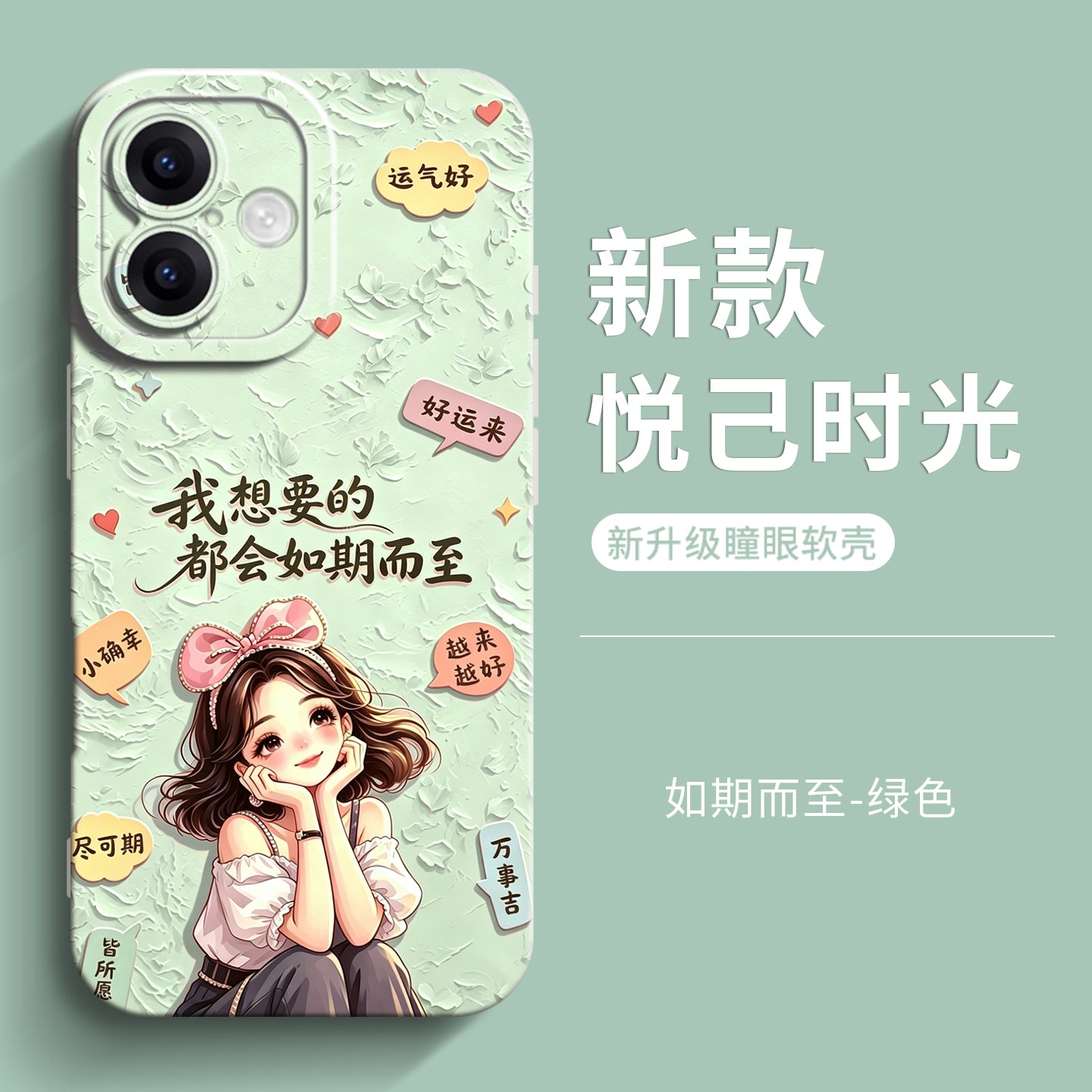 Genlv Apple 17 mobil telefon qutusu üçün uyğundur iPhone16pro hər şey daxil 15promax yeni stil 14plus qadın modeli 13mini moda kişi modeli 12pro Yuejishiguang 11 düşməyə qarşı hava örtüyü
