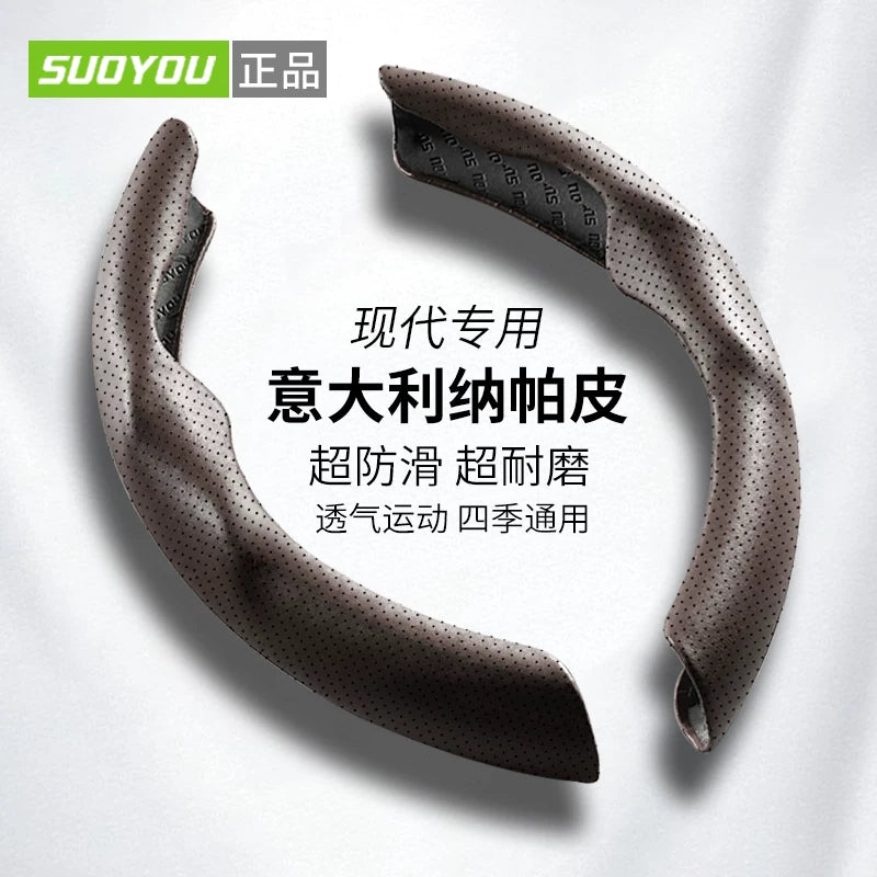Suitable for 2021 and 2022 Hyundai Kustu steering wheel cover, thin interior modification, Beijing Hyundai Kustu suede material.