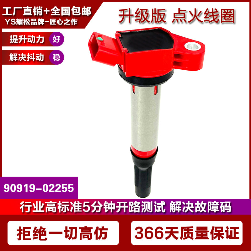 Compatible with Toyota Alphard, Highlander, Sienna, Venza and Avalon modified with red-cap high-voltage ignition coils (3.5L).