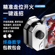Captain Chicken 2026 yeni sehrli nəzarətçi League of Legends mobil oyun idarəedicisi periferiyaları lolm kombo hərəkət edən kral artefaktı Apple Hongmeng Android planşet ipad universal