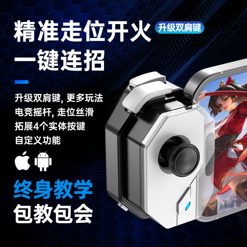 Captain Chicken 2026 yeni sehrli nəzarətçi League of Legends mobil oyun idarəedicisi periferiyaları lolm kombo hərəkət edən kral artefaktı Apple Hongmeng Android planşet ipad universal