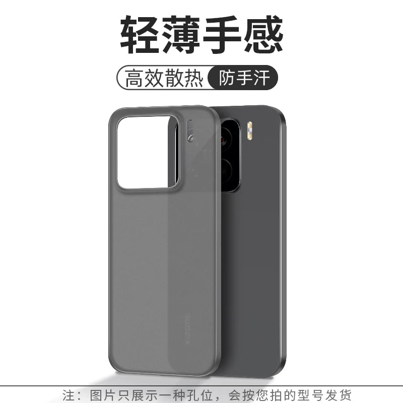 Xiaomi 15 mobil telefon qutusu üçün uyğundur Xiaomi 17promax nazik və yüngül istilik yayılması 14 xüsusi pro buzlu pp sərhədsiz şəffaf 13ultra düşməyə qarşı hər şey daxil 12spro kişi sərt qabıq qadın yeni model