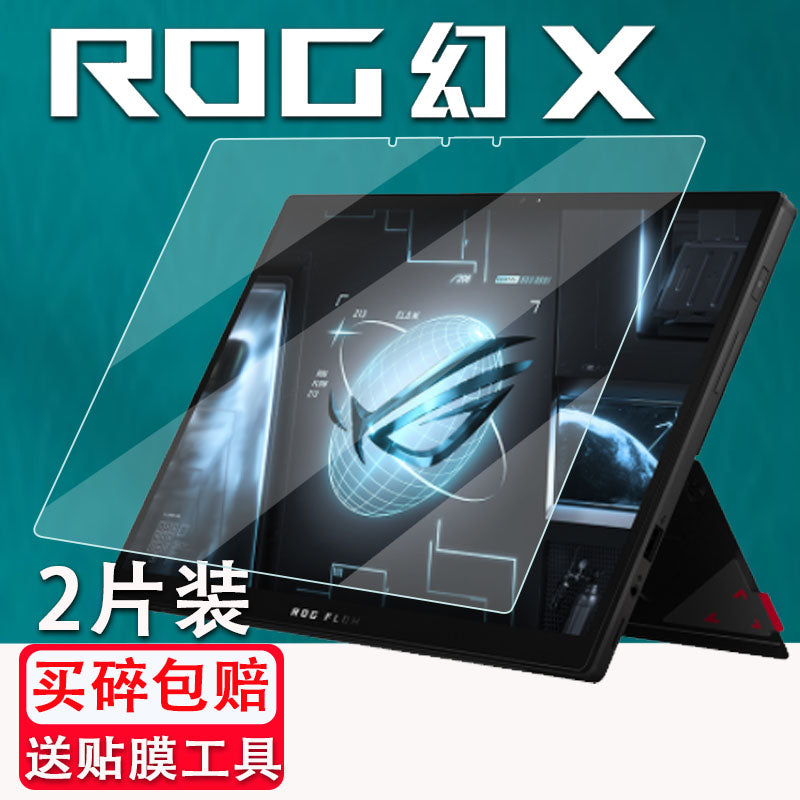 ROG Magic üçün uyğundur
