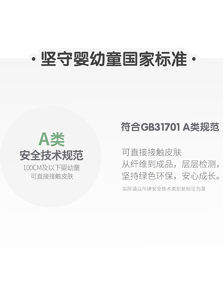 Yeni JNBY aşağı gödəkçə, isti A-tipli, qış üslubunda, oğlanlar, qızlar və körpələr üçün uyğundur (jnbybyjnbyYPAC11470)