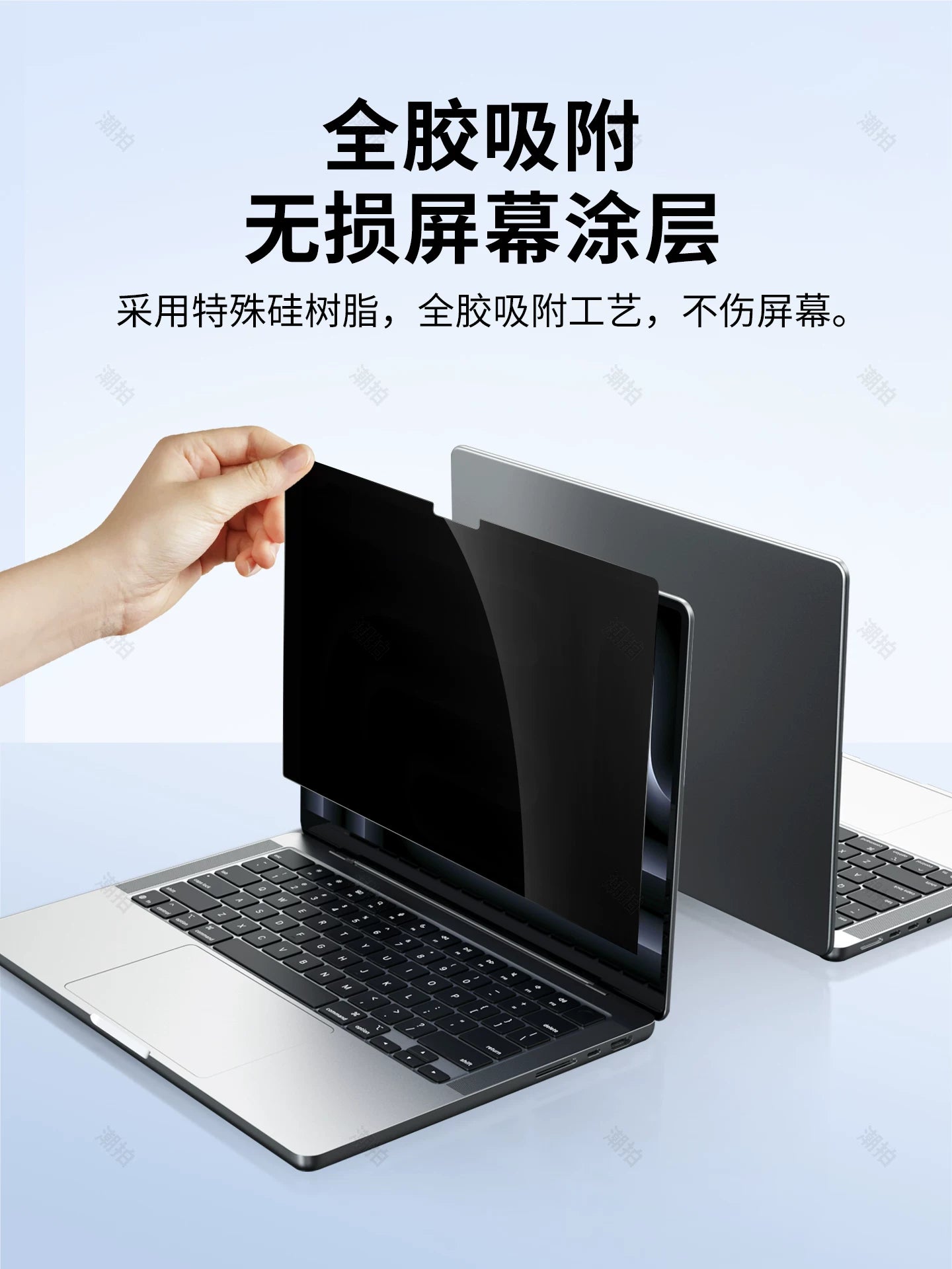 Macbookpro14 anti-gözəyici macbook ekran filmi üçün uyğundur Mac Apple notebook air13.3 kompüteri M5 temperli plyonka neo maqnit çıxarıla bilən M3 anti-baxış 13 qoruyucu film 15