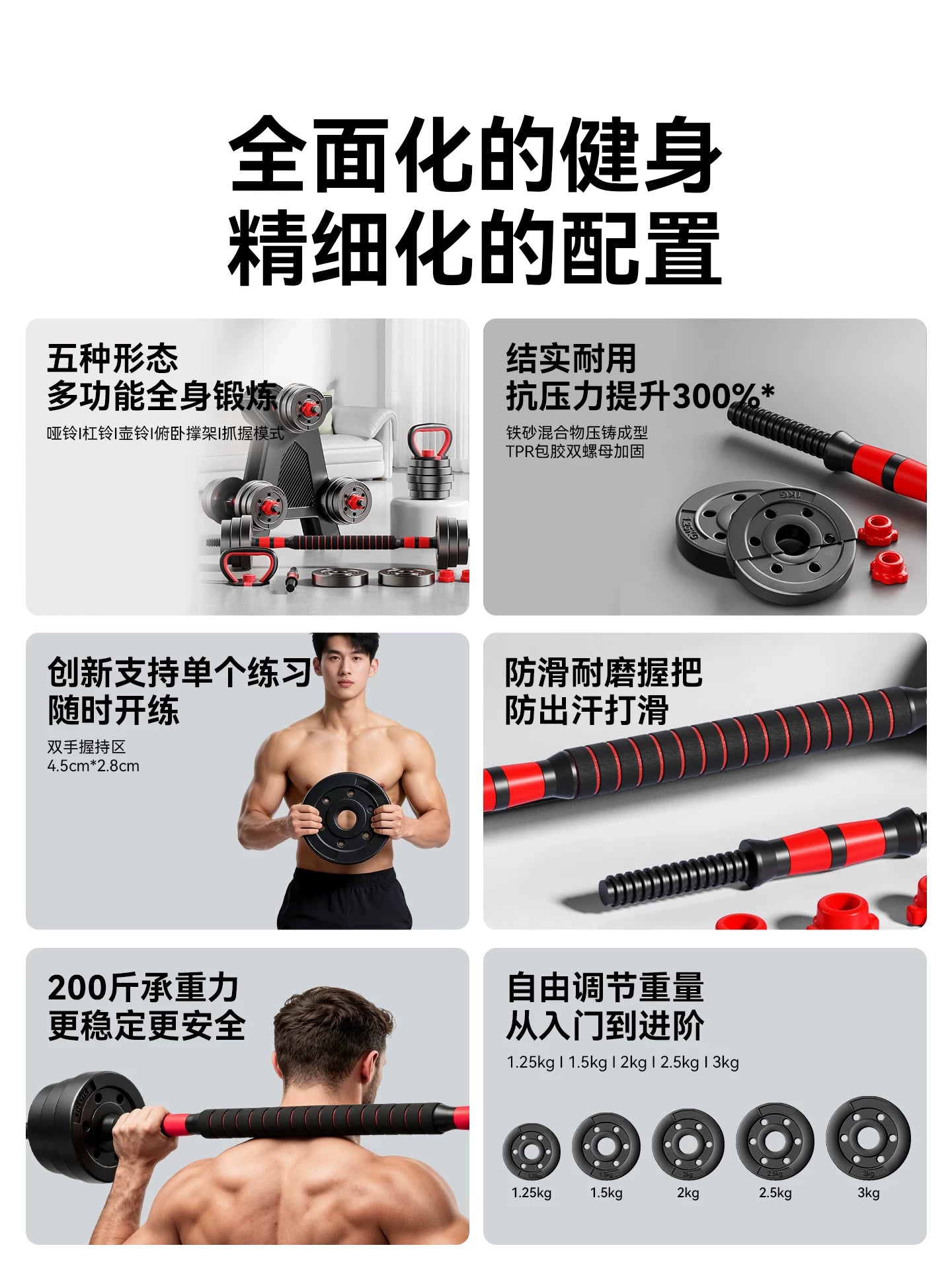 Xtep dumbbell kişi fitness ev məşq avadanlığı tənzimlənən çəkisi kişi ştanq fitnes avadanlığı kettlebell yataqxanası