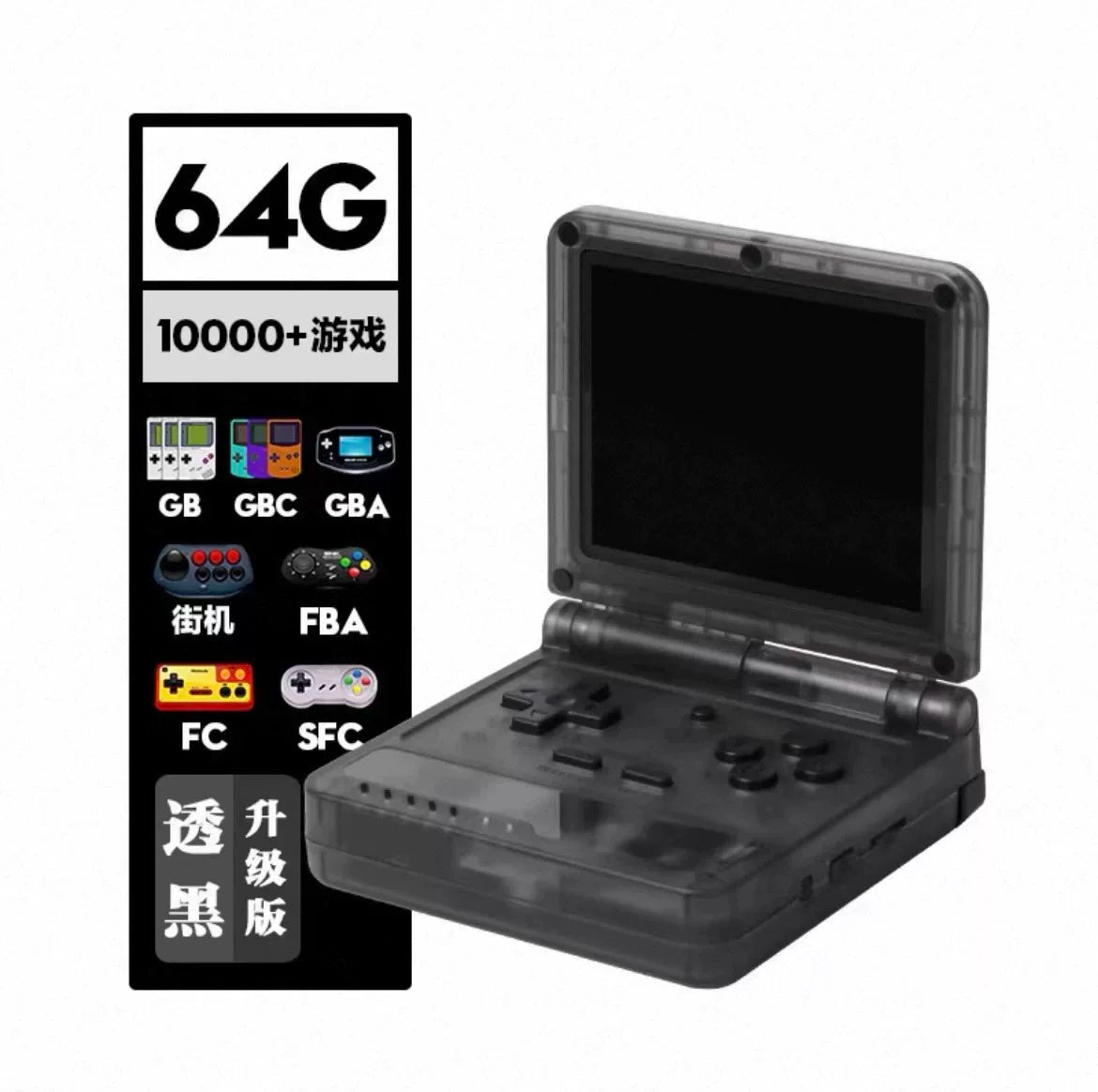 2026 yeni təkmilləşdirilmiş açıq mənbəli mini əl portativ qapaqlı qatlanan arcade retro gba cib oyun konsolu