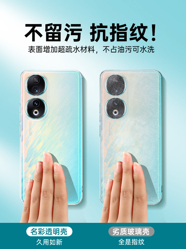 Honor 90 mobil telefon üçün uyğundur 90pro şəffaf yumşaq qabıq yeni 90por sadə silikon qoruyucu örtük seriyası yeni Huawei onur oğlan və qızlar 90pr0 düşməyə qarşı əyri ekran 90p hər şey daxil p