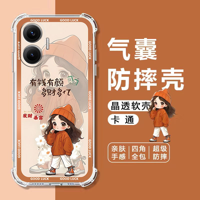 Redmi Turbo4Pro/5Max mobil telefon qutusu üçün uyğundur K90K80K70K60K50 Extreme Edition hava yastığı düşmə əleyhinə qabıq Note14/13/12/11/109 tam kənar K40 karikatura 15R qoruyucu örtük