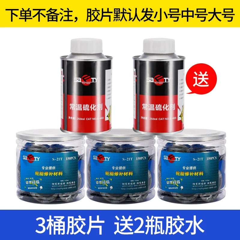 Sfork tire repair patch adhesive car tire tubeless tire mushroom plugs inner tube cold patch tire repair tool kit