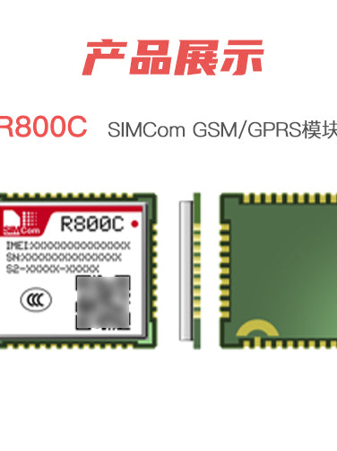 Stokda olan orijinal SIM800C ilə uyğun SIMcom R800C GPRS modulu