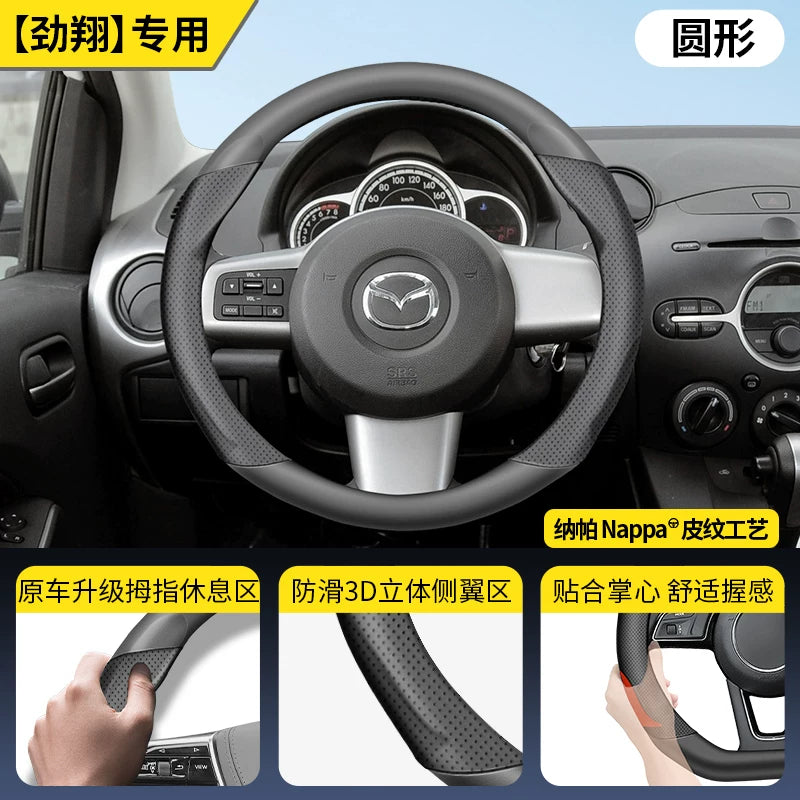 Mazda3, CX5, CX4, CX30, Mazda6, Atenza və CX50 üçün Mazda sükan örtüyü 3/6"