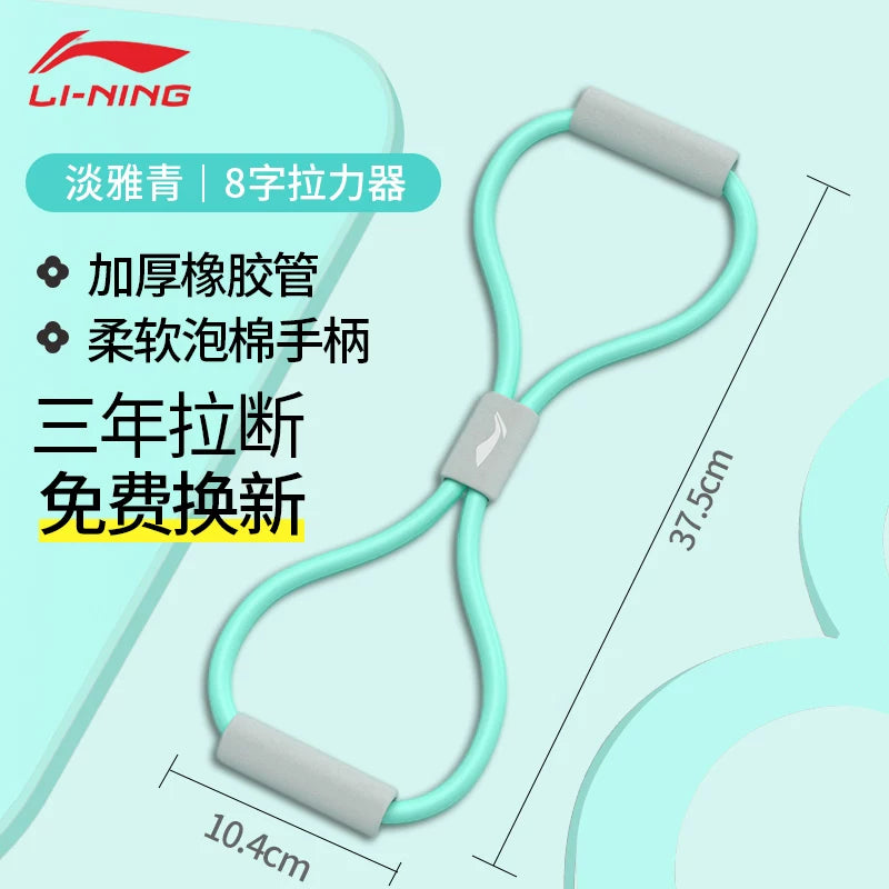 Li Ning 8 xarakterli gərginlik cihazı, açıq çiyinlər, gözəl bel, yoqa, omba və ayaq gücü məşqləri, uzanan elastik ip, ev fitnes avadanlığı
