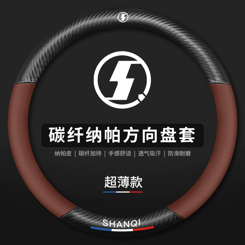 Shaanxi Automobile Delong New M3000 Special Steering Wheel Cover X3000 Hand-stitched Steering Wheel Cover F3000 Truck Genuine Leather L3000