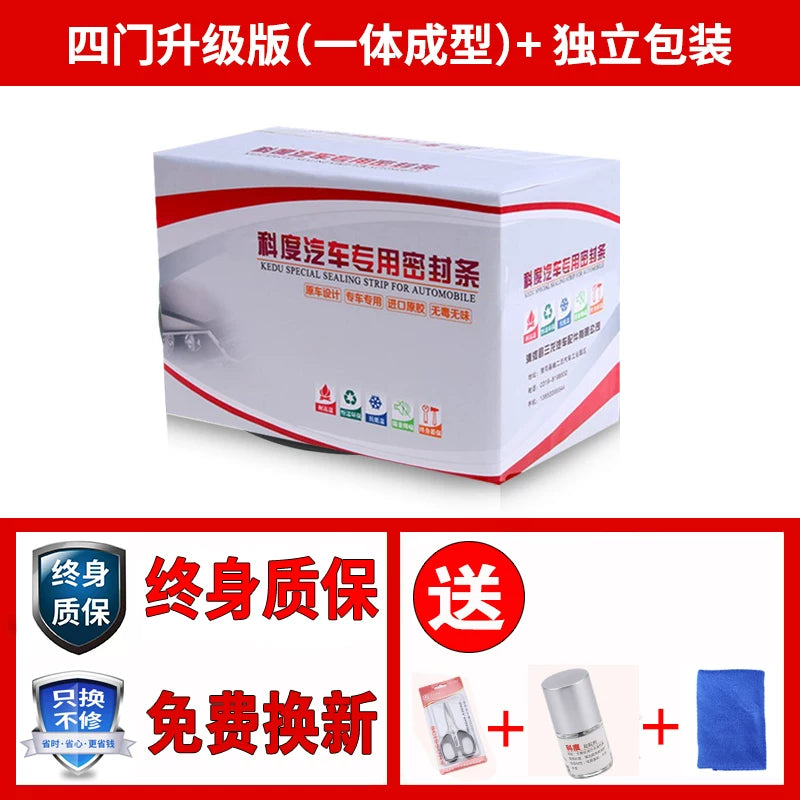 Changan Qiyuan Q05/Q07 A07/A06/A05/E07 Avtomobil Möhürləyici Zolaqları, Səs İzolyasiya Zolaqları və Tam Avtomobil Rezin Zolaq Modifikasiyası