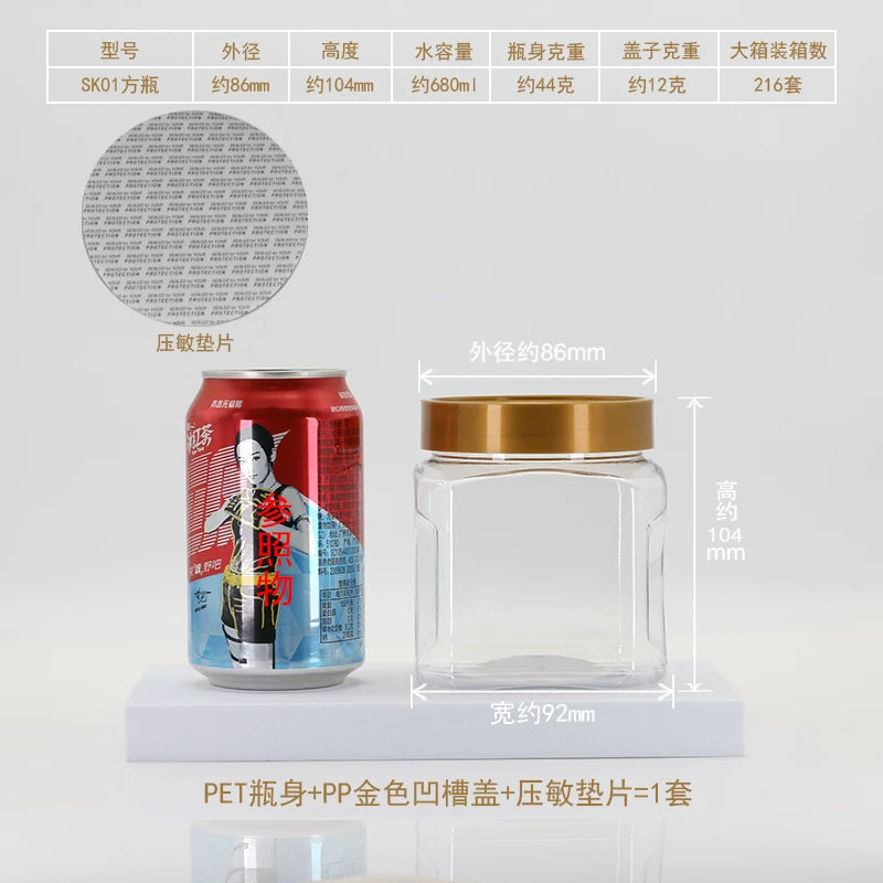 Kvadrat plastik şüşə 2 kq bal şüşəsi şəffaf qatılaşdırılmış pet qidası boş banka kvadrat möhürlənmiş banka 1000 ml