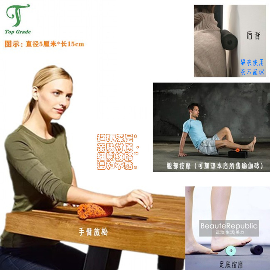 [TG] Alman Nanotexnologiyası Mini Masaj Köpük Rolik Yüksək Sərtlik Epp Mini Yoga Sütun Əzələ Rahatlaması