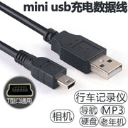 Genişləndirilmiş 2m 3m mini USB məlumat kabeli MP3 radio audio yaşlı maşın MP4 universal V3 şarj kabeli