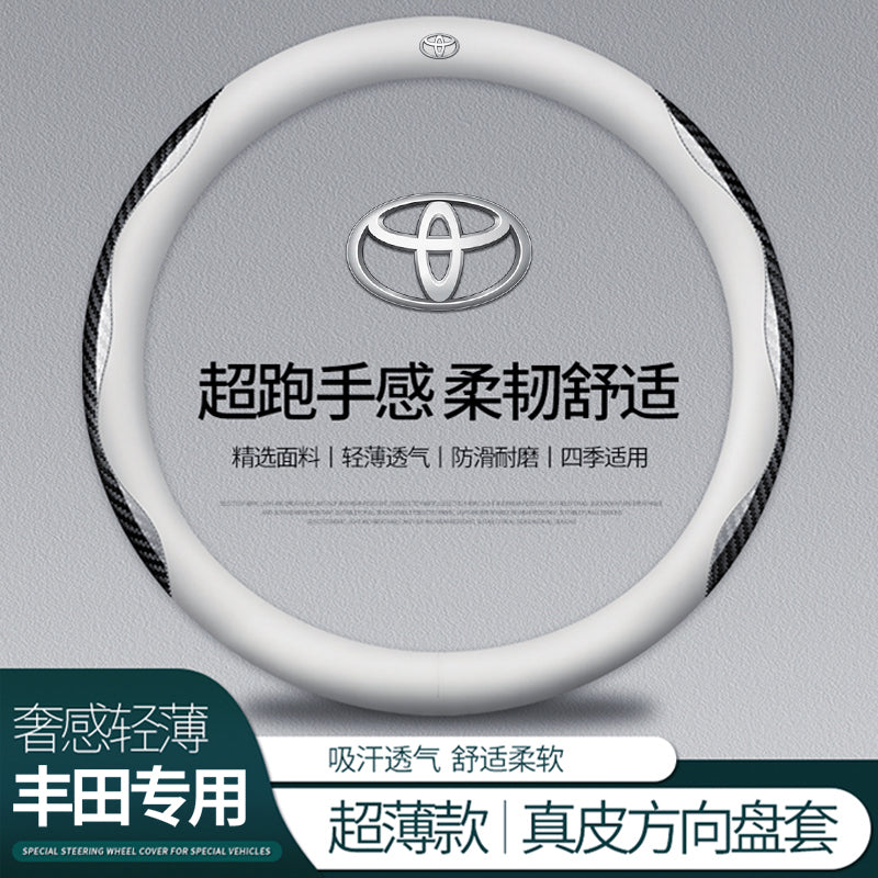 Toyota Corolla Hybrid və Corolla Ruifang sükan örtükləri, orijinal dəri və karbon lifli, bütün mövsümlər üçün uyğundur.