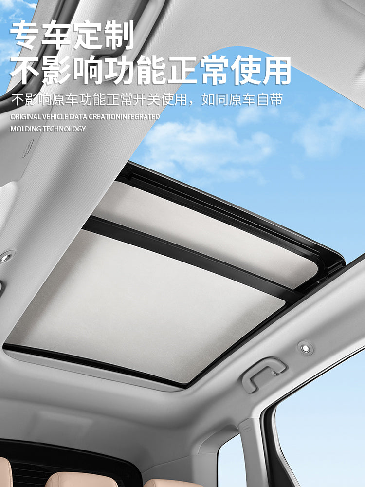BYD Yuan Plus Smart Driving Edition Sunroof Sunshade Curtain Roof Sunshade and heat insulation Sunshade Electrostatic adsorption sunshade