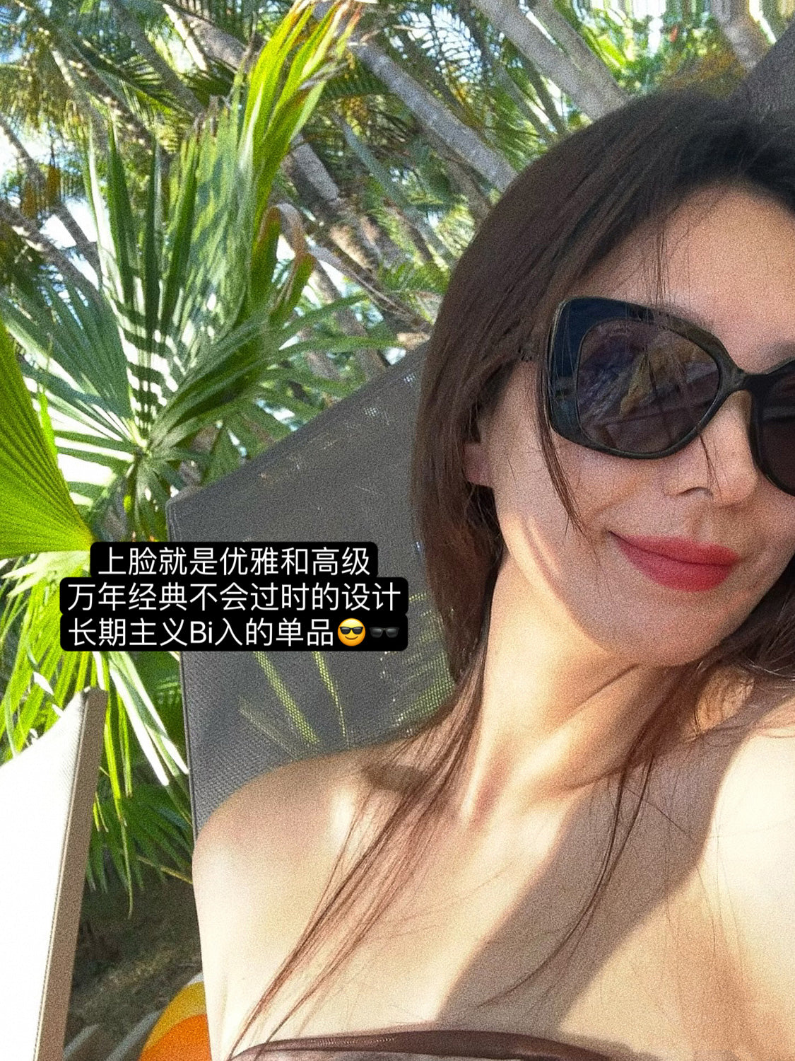 QIUQIU/kabinet dəqiq! 5422 anbarda tükəndi kral! Xin Zhilei və Zhao Lusi eyni üslubda günəş eynəyi