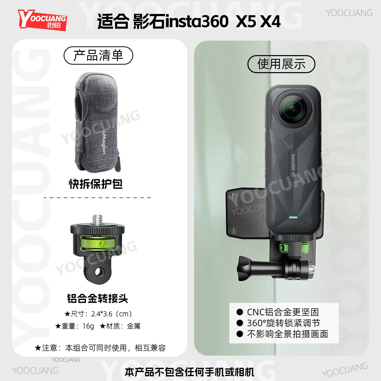 Amai insta360X5 saxlama çantası tez buraxılan saxlama qoruyucu çantası Yingshi 360X4 panoramik fəaliyyət kamerası saxlama qutusu əl qoruyucu çanta insta360 X5 rəqəmsal kamera aksesuarları üçün uyğundur