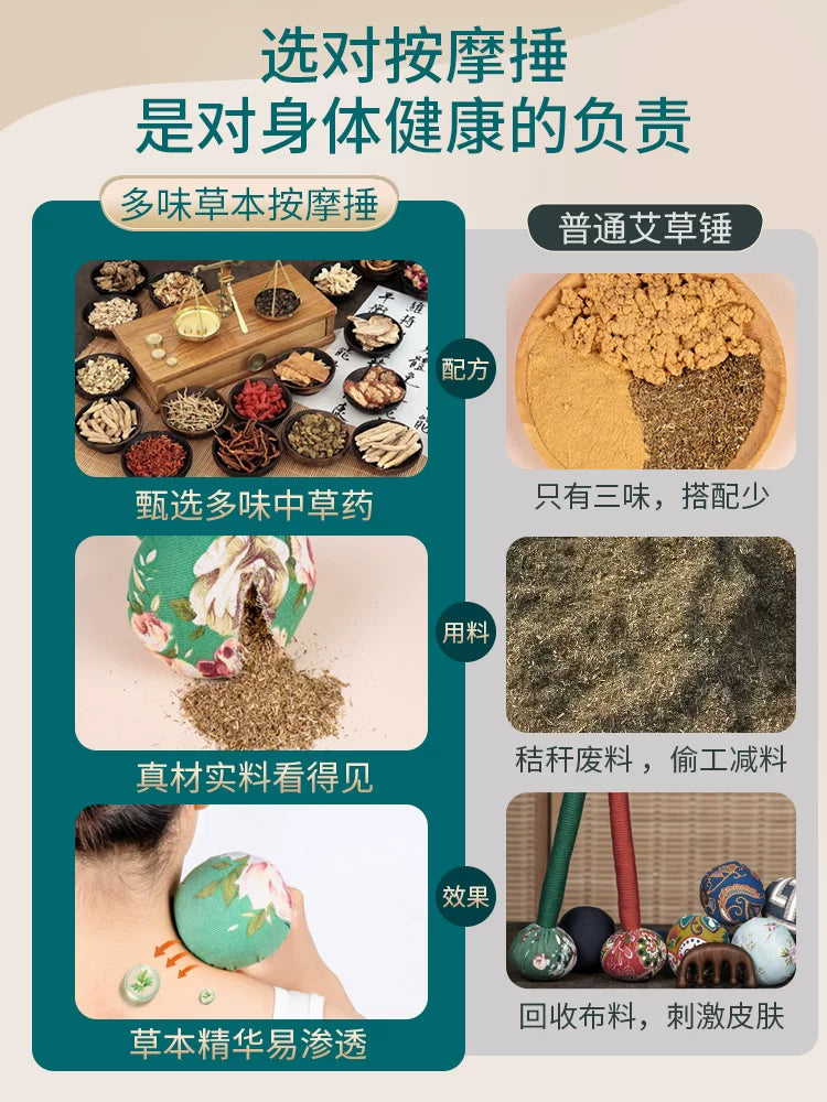 Mugwort Sağlamlıq Çəkic Meridian Paida Sehrli Boyun Çiyin Çəkic Arxa Pai Baxu Pai Moxibustion Hammer Masaj Zərb Çubuğu Əzələlər