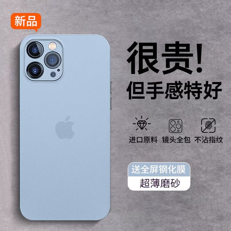 Apple 14promax mobil telefon qutusu, yeni iphone17pro lens, hər şey daxil olmaqla, düşməyə qarşı 16 qoruyucu örtük 15por Hanlin ultra nazik buzlu şəffaf silikon 14 plus sadə kişi yüksək səviyyəli hiss üçün uyğundur
