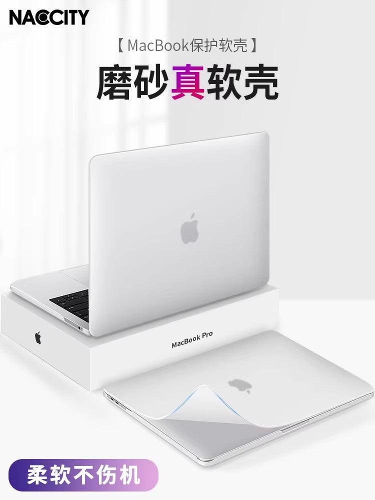 MacCity macbook qoruyucu qutu neo 2026 M5 macbookpro üçün uyğundur qoruyucu örtük hava notebook 14 Apple 15 kompüter korpusu 13 düymlük mac shell film m4 yumşaq silikon 16