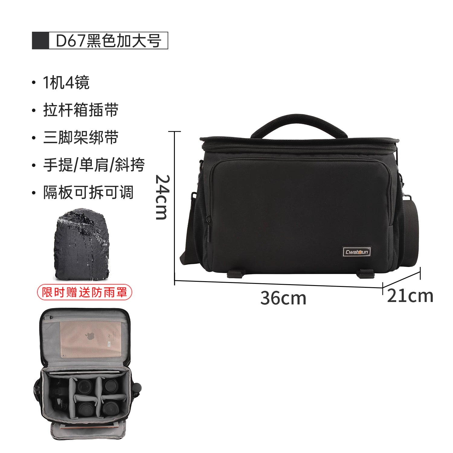 Cwatcun Hong Kong marka çiyin kamera çantası SLR kişi və qadınlar üçün böyük tutumlu suya davamlı güzgüsüz kamera çantası Canon, Nikon və Leica üçün uyğun olan rahat peşəkar çarpaz fotoqraf çantası.