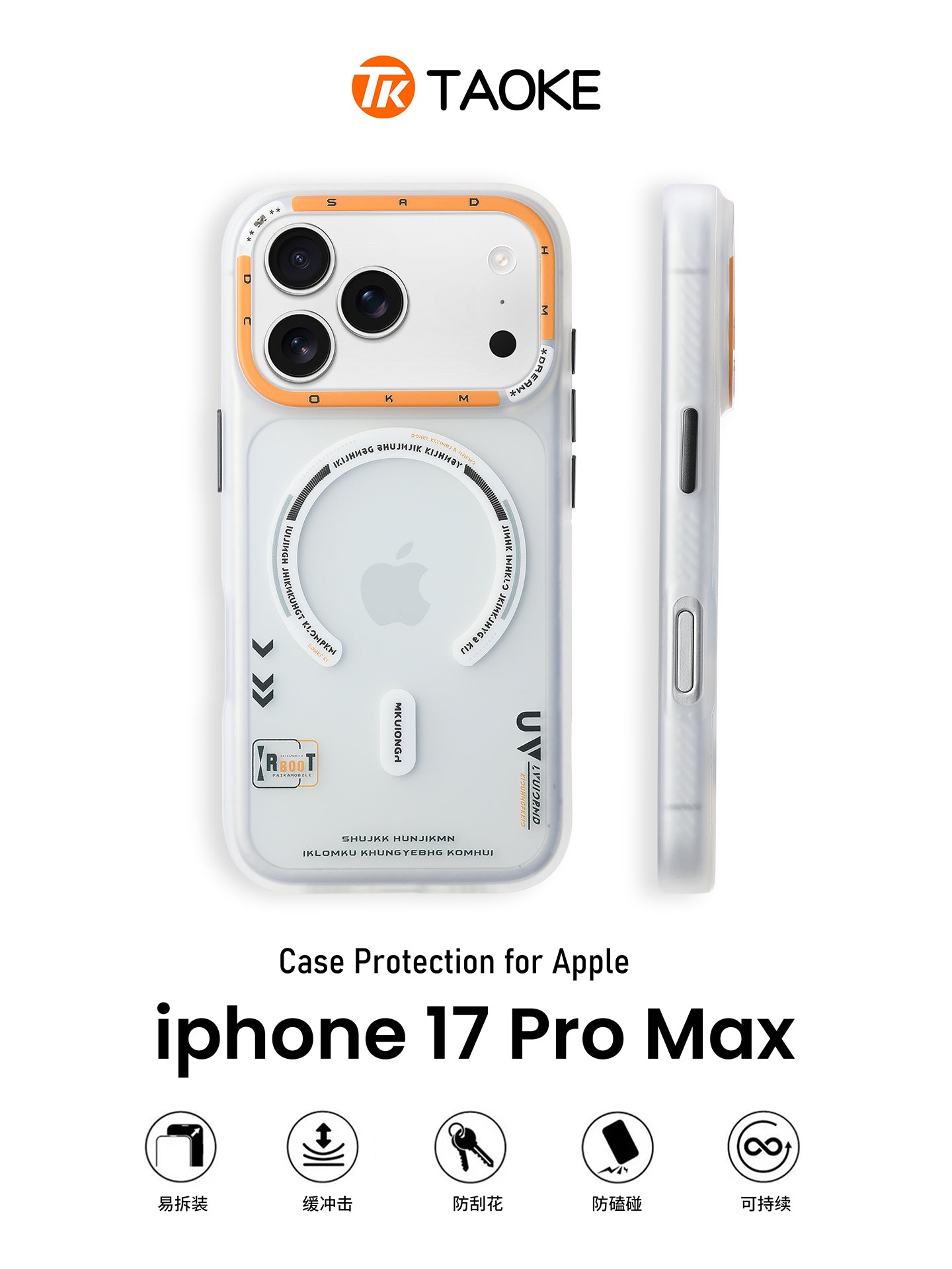 Taoke TAOKE Apple 17 promax mobil telefon üçün uyğun ağ yarı şəffaf buzlu maqnit qutusu yeni iphone 17 dəsti Apple Air hər şey daxil 16 payız əleyhinə 15 silikon 14 Plus qabıq 13 isti stil 12