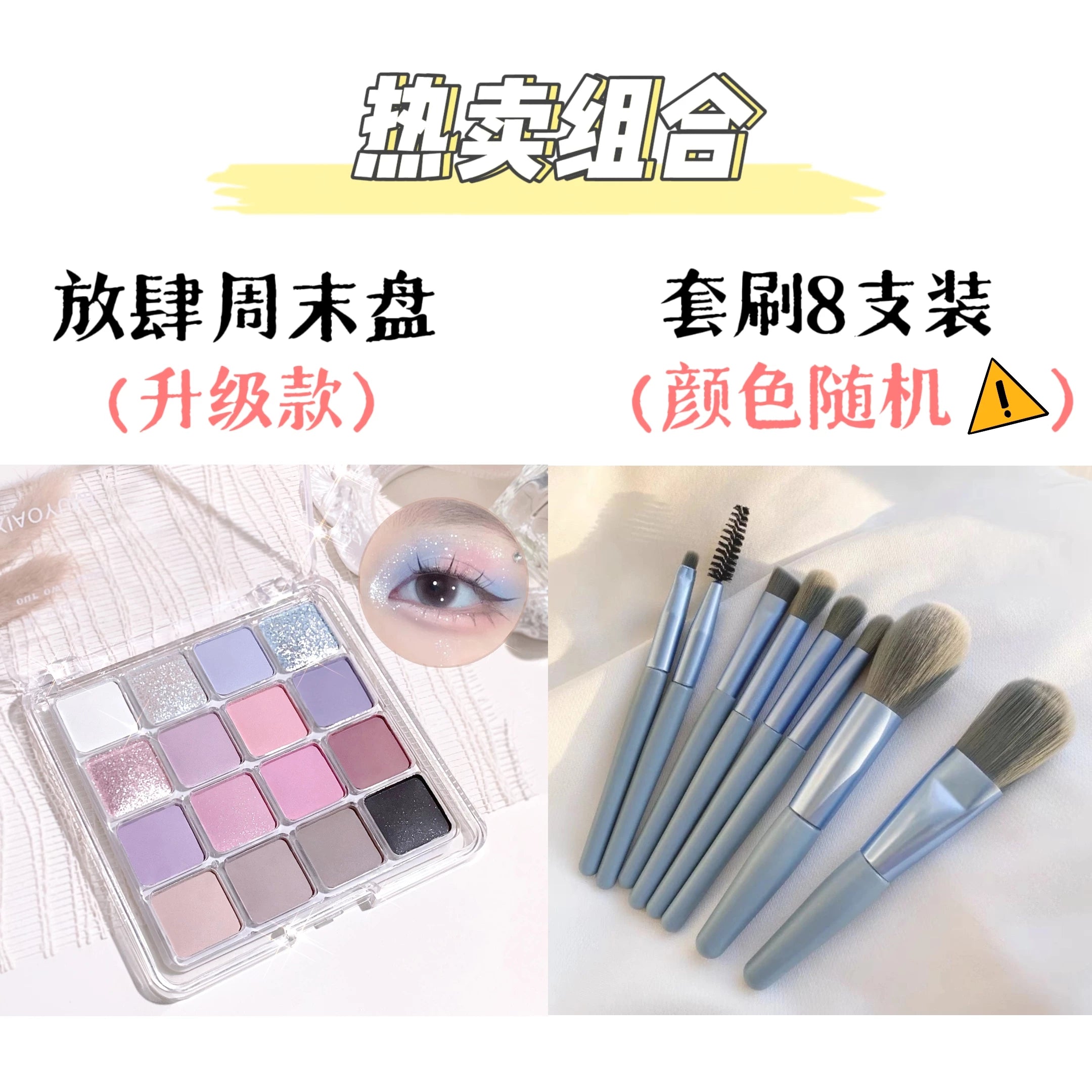 Pure Desire Faux Makiyajsız 16 Rəngli Göz Kölgəsi Palitrası: Aşağı Doymuş Mat və Parıltılı, Sərin Tonlu Torpaq Tonları, Makiyaj Yeni Başlayan Tələbələr üçün Mükəmməldir