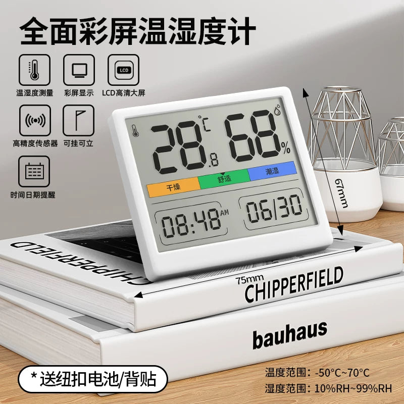Yaşıl Meşə Termometri Divara quraşdırılmış Elektron Temperatur və Rütubət Sayğacı Ekranı Daxili Məkan üçün Dəqiq Ev Yüksək Dəqiqlikli Uşaq Otağı Termometri